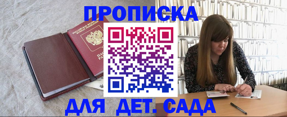 временная регистрация собственник в Кудымкаре