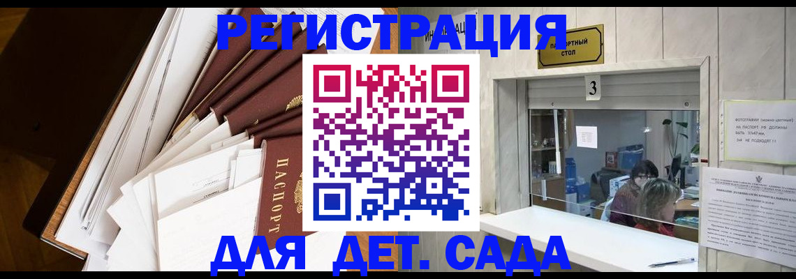форма 3 в Кудымкаре