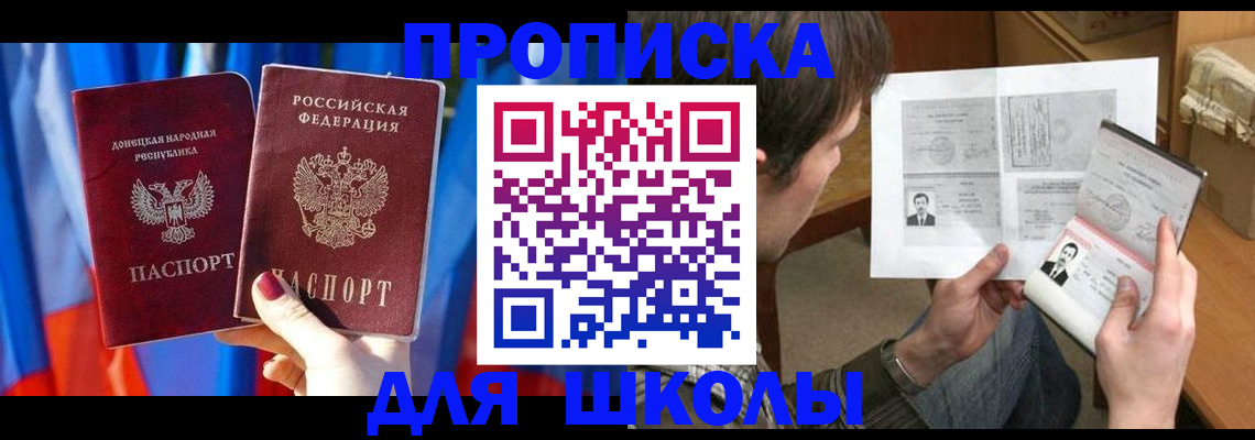 миграционный учет в Кудымкаре