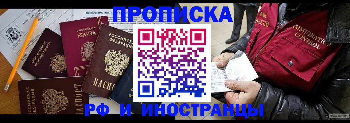 регистрация для школы в Кудымкаре