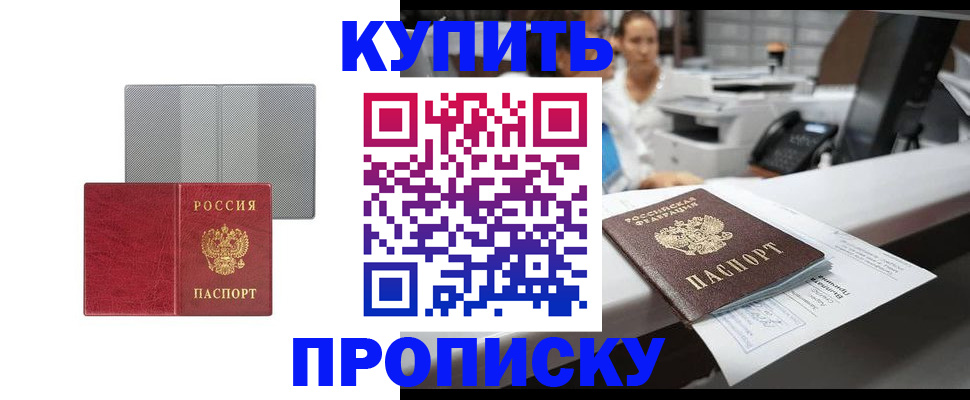 миграционный учет в Кудымкаре