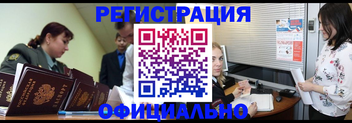 найти адрес прописки в Кудымкаре