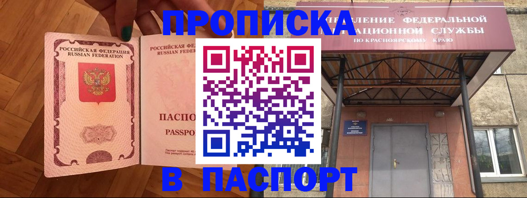 временная регистрация адрес в Кудымкаре