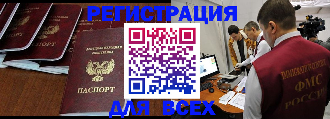 прописка в Кудымкаре